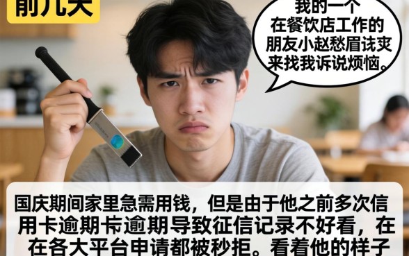 国庆有下款的口子吗，梳理5个逾期太多仍可下款的口子