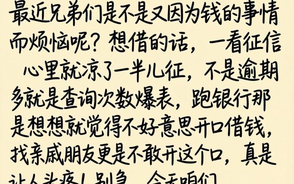 拍拍贷同系列口子，胪列五个黑户无条件下款的app