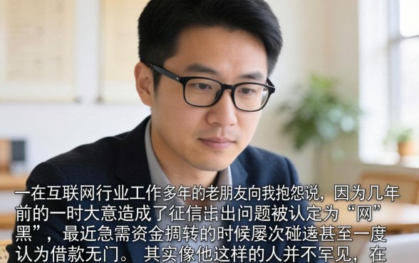 网黑都能下款的口子，详细阐述五个不用芝麻分能借的软件