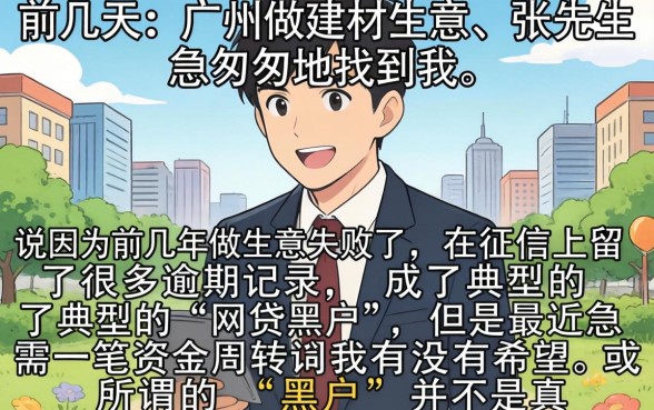 网贷黑户能下的口子，概览五个秒批通过的网贷口子