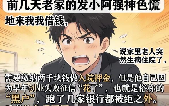 1000最新黑白户可下款口子，遴选五个可以借钱不用审核的软件