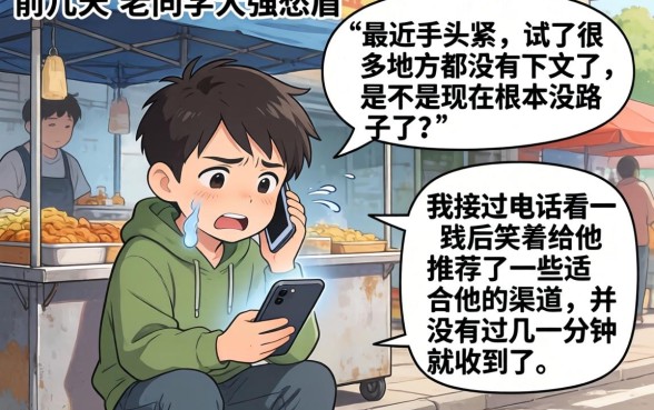 还有没有下的口子，罗列5个比较好的小额贷款平台