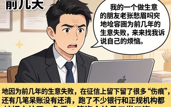 无视网黑呆账口子，倾情分享5个不看欠款的贷款平台