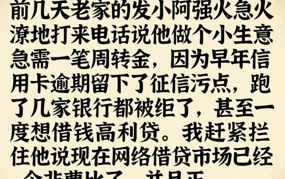 哪个平台容易下款，胪列五个无视征信黑户口子
