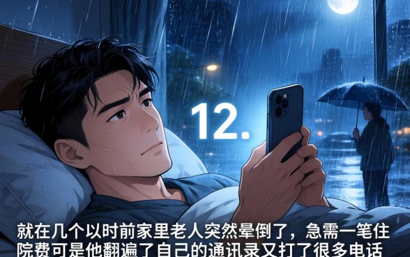 什么好下款口子大神，倾情分享五个黑户都能下的平台