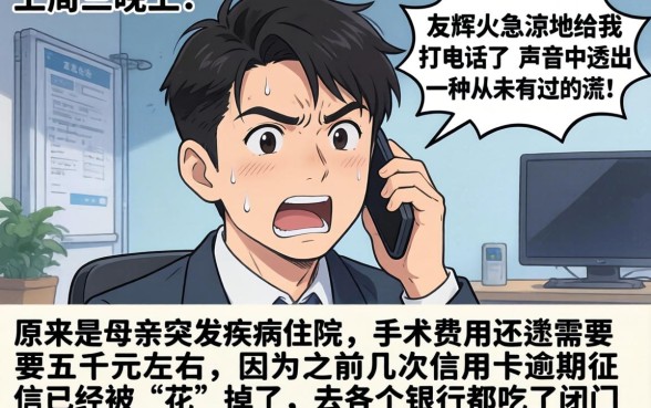 网贷小口子都有哪些，罗列5个小额贷款不查征信的软件