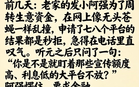 下款速度哪家，整理五个无视一切必下款的口子