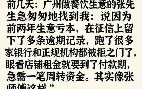 黑户容易通过网贷，细致阐述五个有逾期借款容易通过的口子