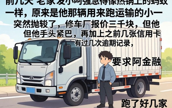 网贷平台哪个好用点，精选五个无视征信好下款的借款app