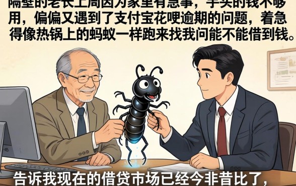 最近流行的贷款方式，枚举五个支付宝花呗逾期万元快速贷款平台