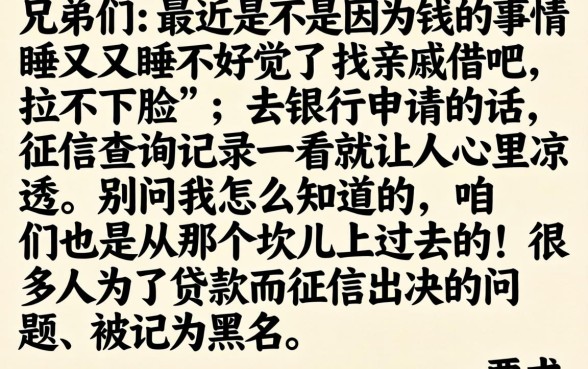 什么口子好下款2万，归集5个最新口子无视黑白户网贷