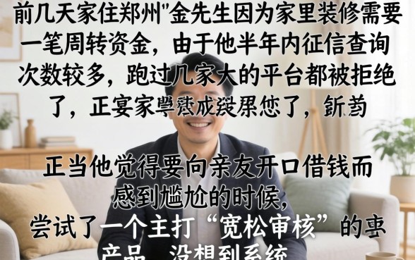 2026低门槛的网贷，整合5个不看征信查询的app