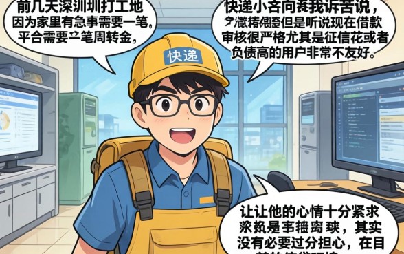 会员借款口子最新，梳理5个轻松借款无压力软件