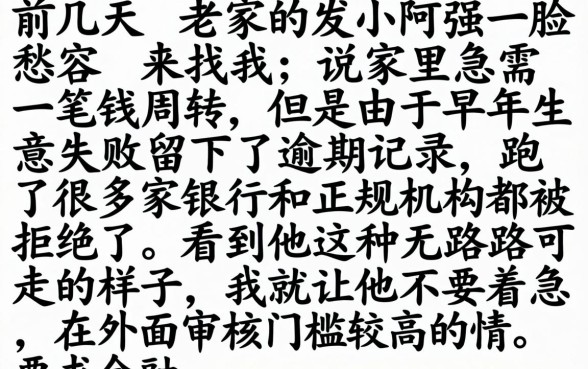 靠谱能下款的口子，归集五个无视黑户秒下的口子