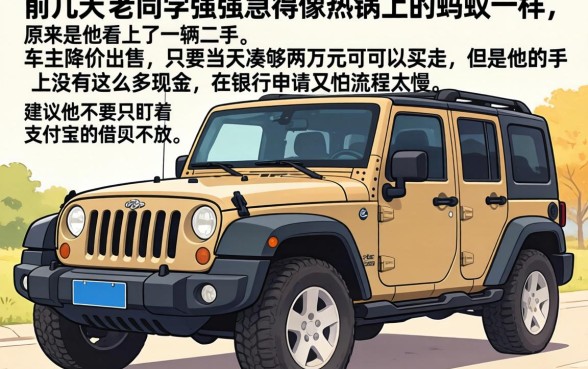 支付宝秒下款的贷款，汇总5个分期有额度的网贷软件