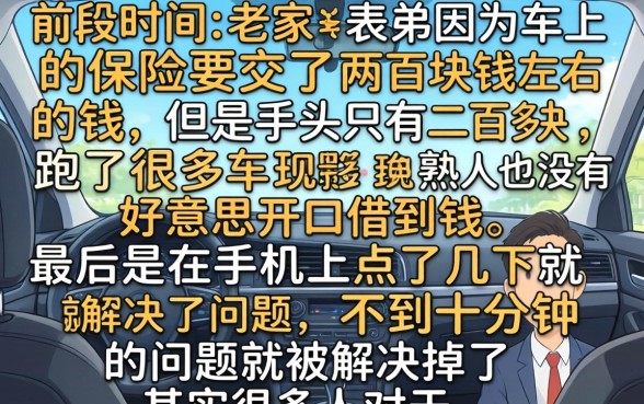 200额度的贷款口子，倾情分享5个真正无视风控黑白的网贷平台
