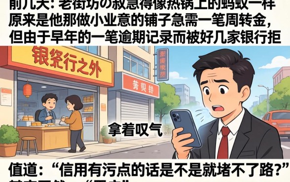 信用好哪里可以借款，汇整五个无视黑白100%秒下网贷口子