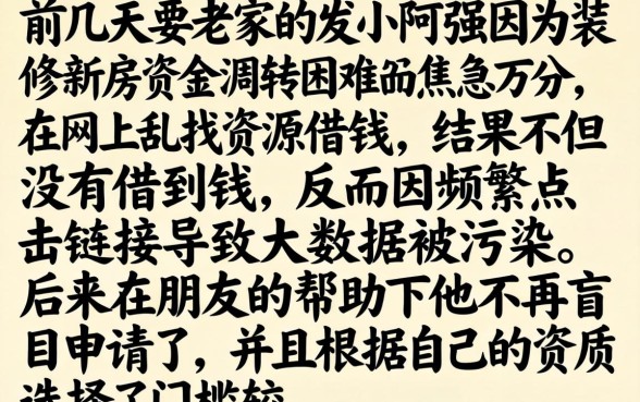 容易下款的口子介绍，条列5个分期有额度的网贷软件