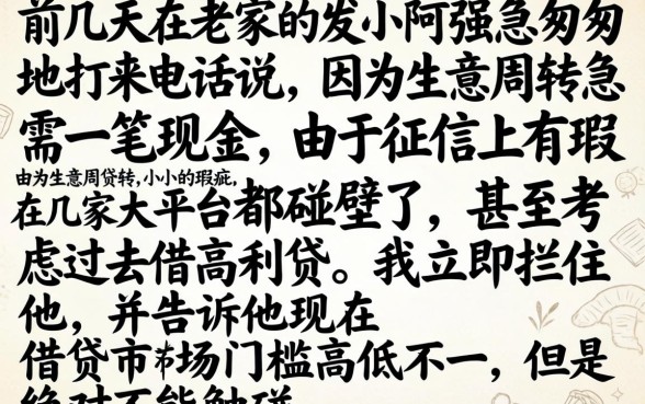 身份证手机贷款分期，倾情分享5个高炮能下款的app