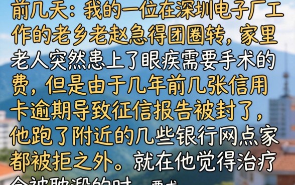 21年能借款好口子，遴选五个高炮无视逾期能下的软件