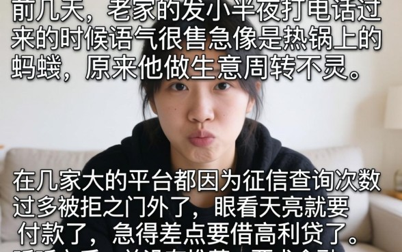 2026不审核秒下的口子，精选5个无视黑花半夜下款的网贷app