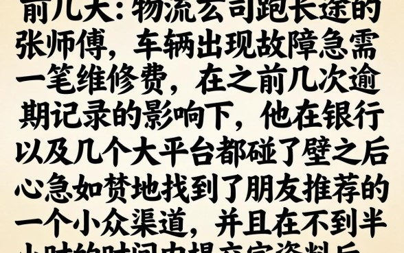 2026实测下款的口子，归纳五个征信瑕疵也能借网贷轻松下款的软件