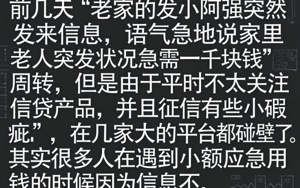 1000元必下款的口子2026年，精选五个秒下700芝麻分贷款app