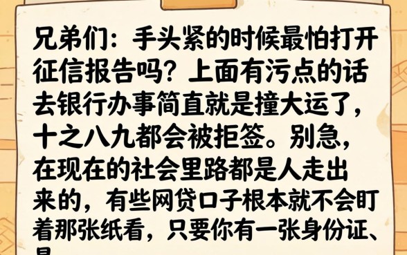 借款1万无视黑白，甄选5个必下的小额贷款软件