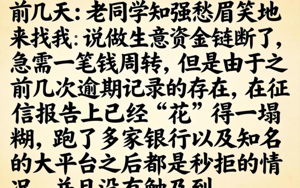 2026年放水的新贷款口子，整合5个不看征信负债的网贷百分百下款app