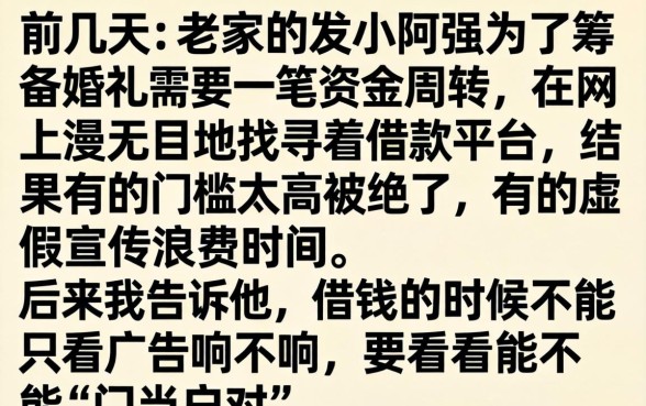 正规低利息借款口子，热忱推荐五个靠谱的借款软件