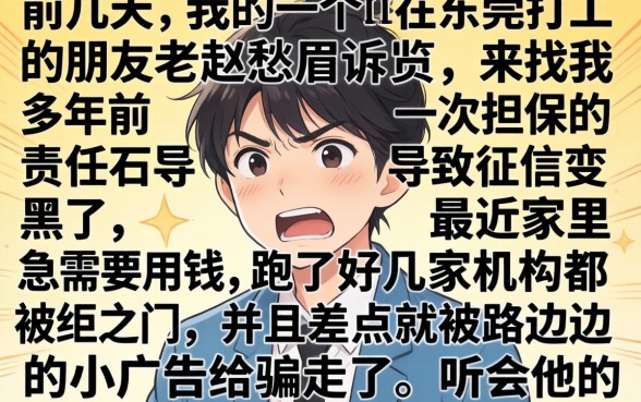 黑户逾期必下口子，汇整五个芝麻信用439分下款的软件