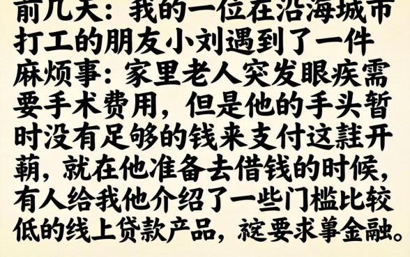 最新的口子好下款，梳理五个不查征信好下款的网贷平台