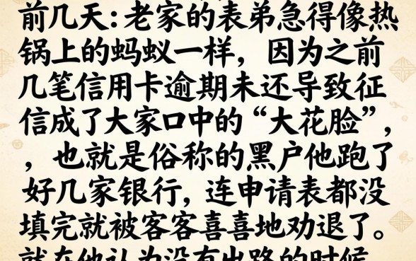 手机贷款黑户秒批，整合5个714无视逾期秒下的app