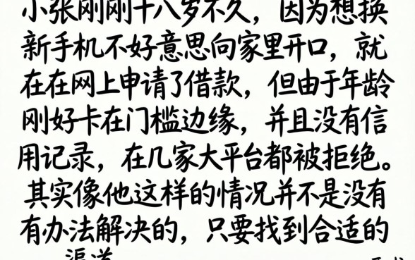 17可以贷款的软件正规软件，筛选5个无视黑白户网贷app