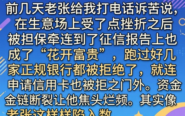 黑户必下款的软件，概括5个不查征信好下款的网贷软件