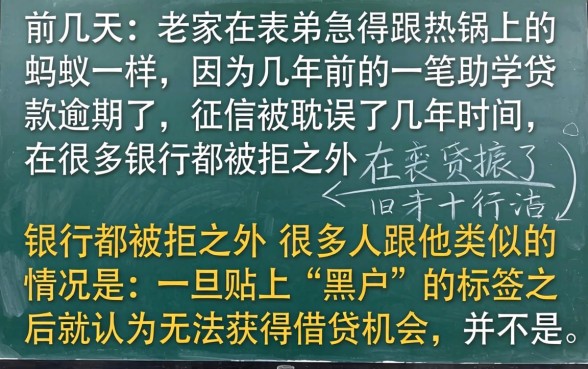 2026黑户必下口子，枚举五个真正无视逾期大数据的网贷平台