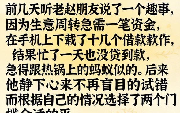 2026容易下款的口子苹果，陈列5个不看欠款的贷款app