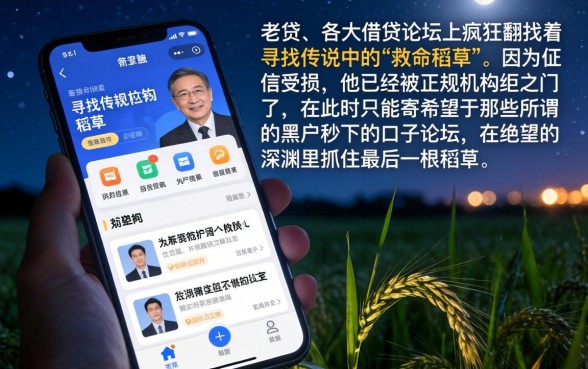 黑户秒下的口子论坛，胪列5个黑户可以下的贷款app