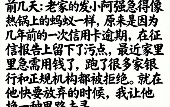 无视黑白的口子机审，概括5个不看黑白户下款的网贷