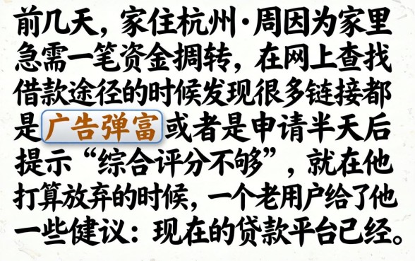 2026年下款的分期口子，深入剖析5个芝麻分700能秒下的软件