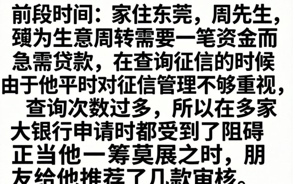 任性借不上征信吗，陈列五个黑白贷款不是高炮的平台