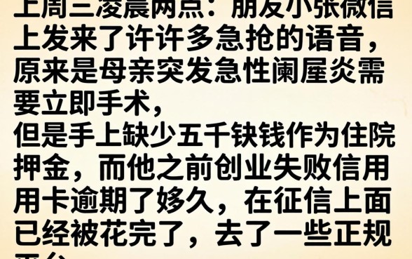 五月份放水的口子，揭秘五个无视黑白户秒下款口子软件