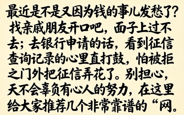 怎么样借钱成功率高，详细阐述5个每个人扣多少？