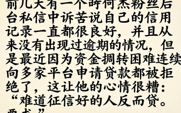 征信没逾期能下款吗，汇总5个轻松贷10万的app
