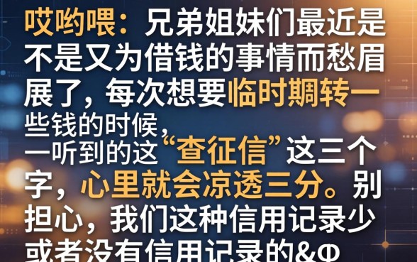 凭淘宝下款的口子，规整五个黑户贷款必下口子app