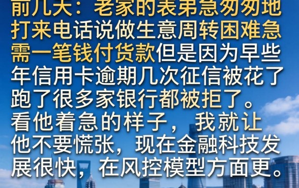 2026口子秒下款，细致阐述五个黑户借款必下口子