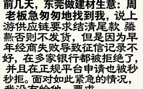 黑户额度大的网贷，鼎力推荐五个无视一切的网贷口子