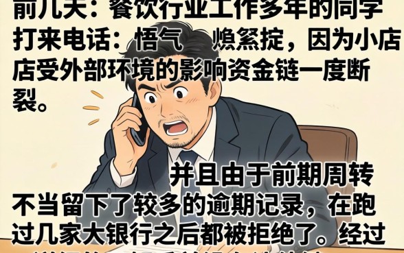 疫情期间下款的口子，精选5个逾期太多能下款软件