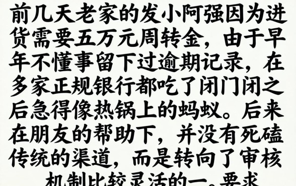借款公司口子怎么找，枚举5个无视黑白贷款口子