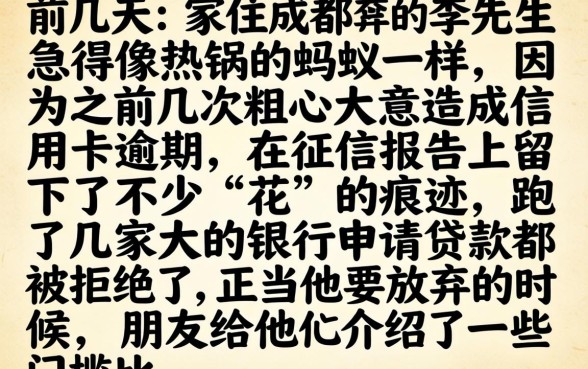 黑花了有口子借款吗，汇总5个不看负债的长期网贷口子